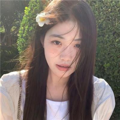 无暇赴死
